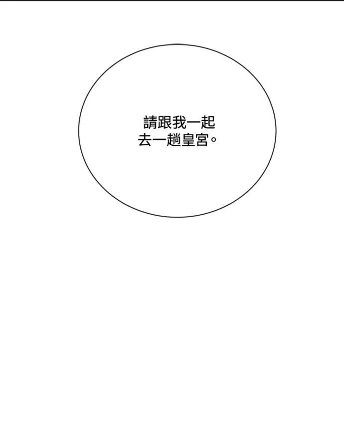 第16话76