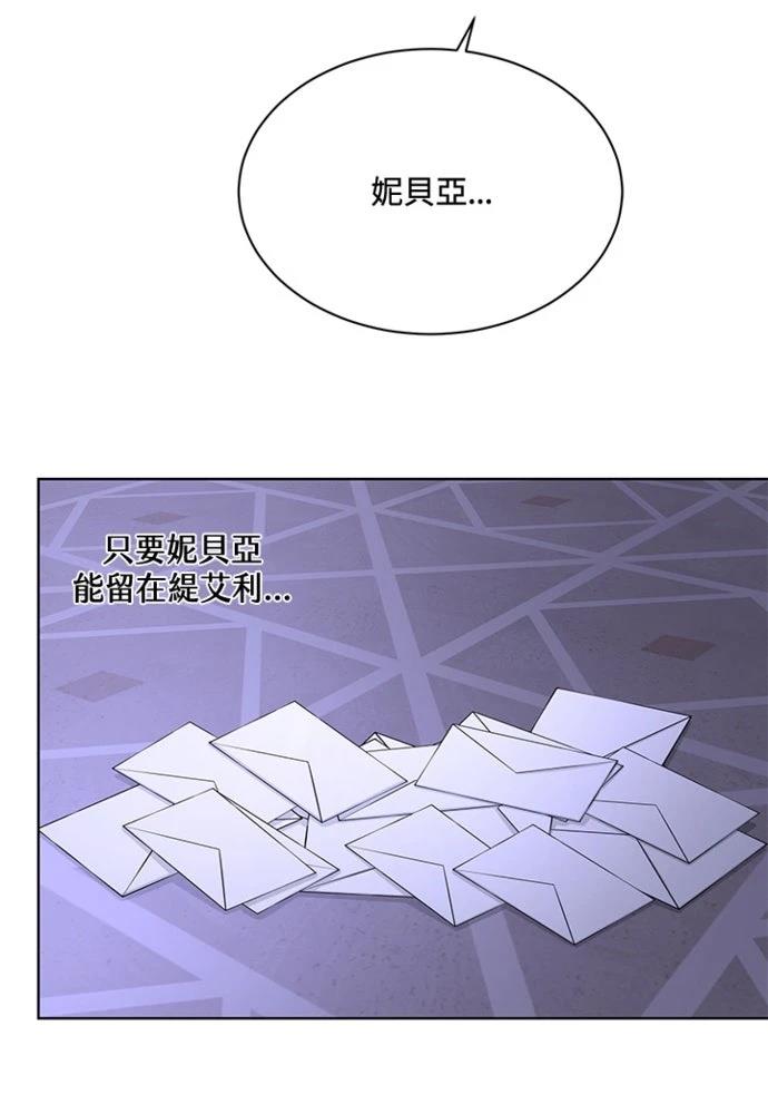 第16话8