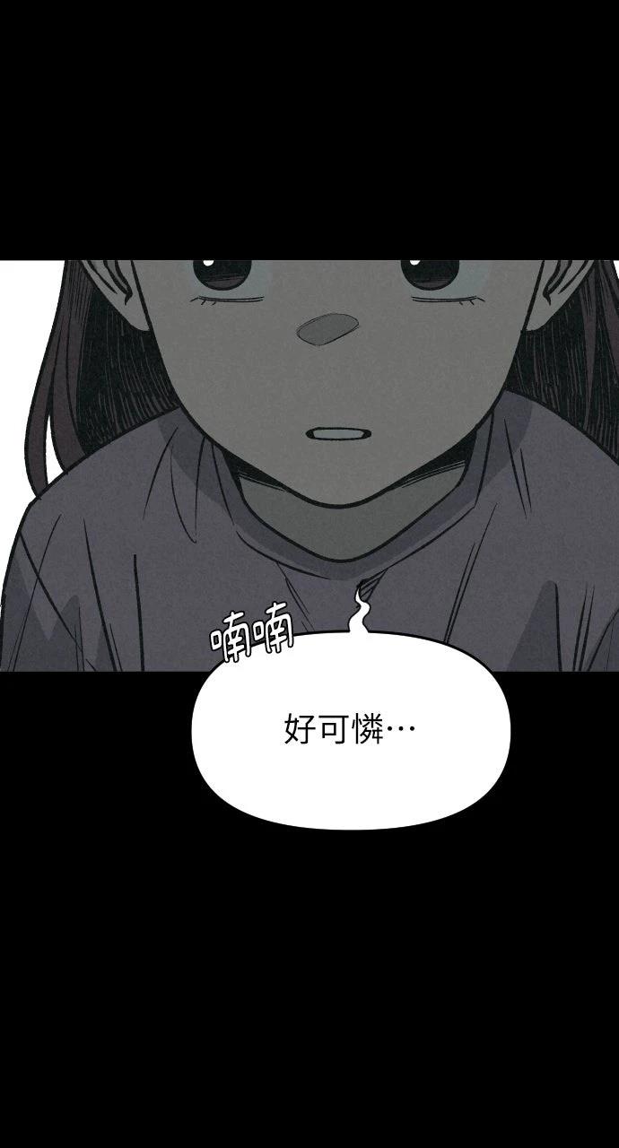 第1话107