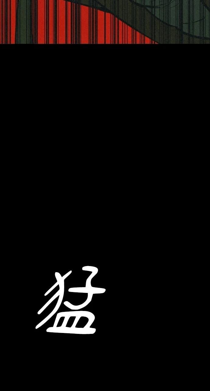 第1话112