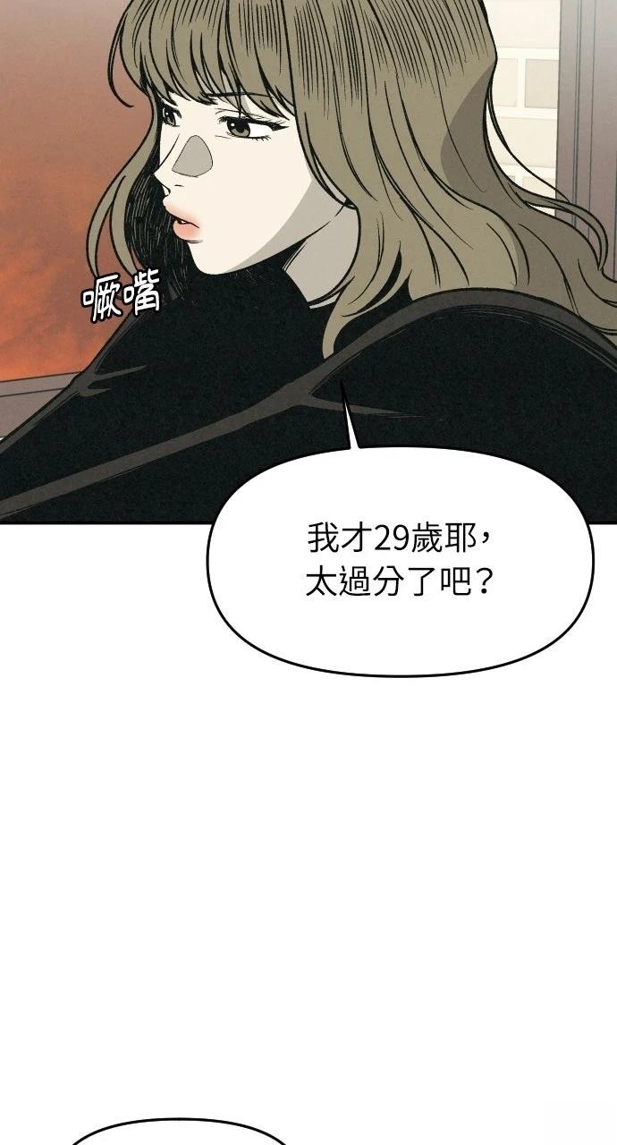 第1话133