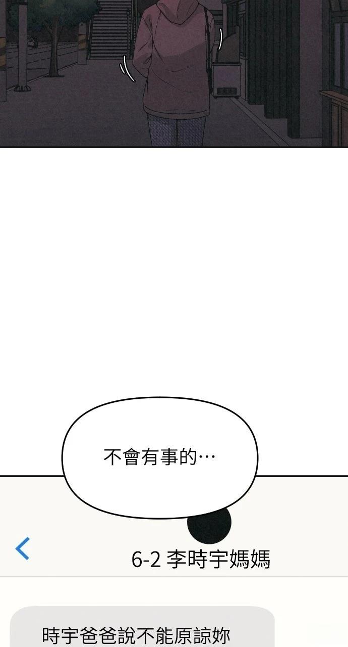 第1话145