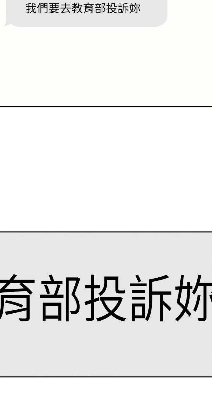 第1话146