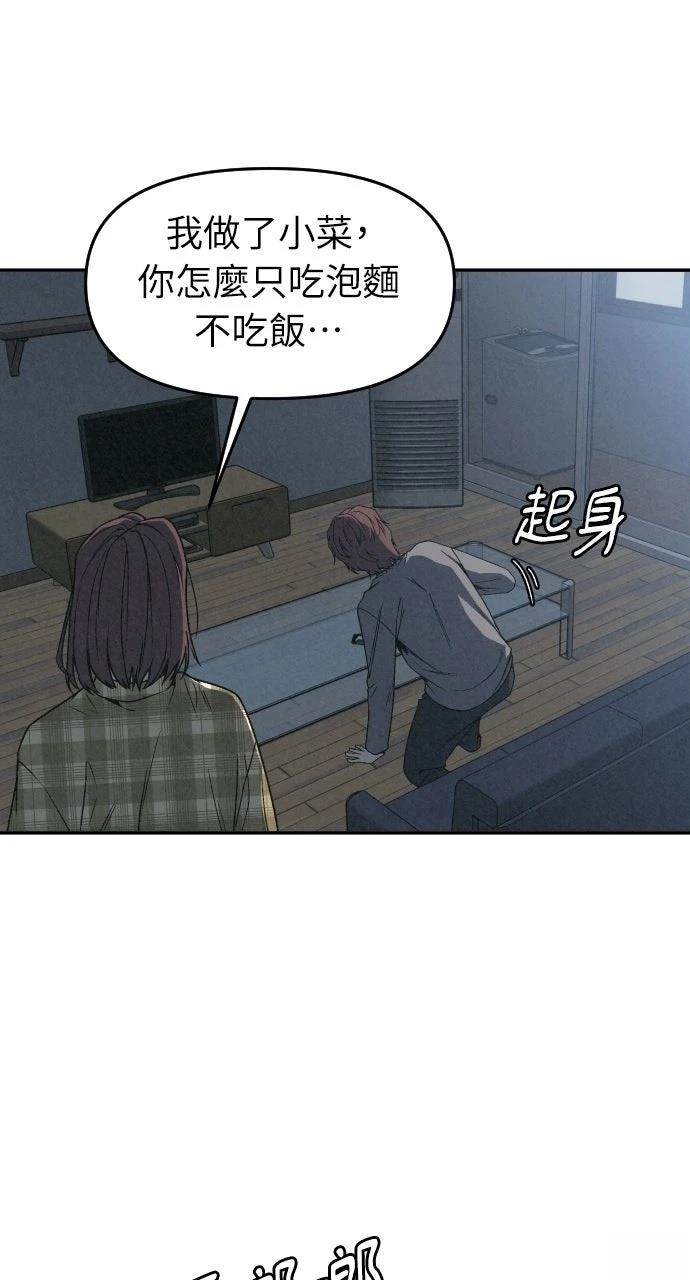 第1话15