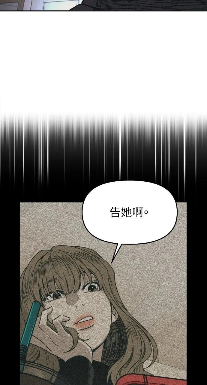 第1话152