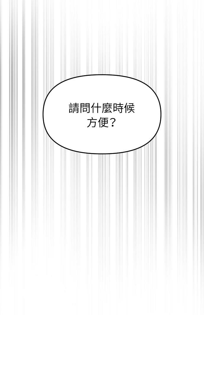 第1话160