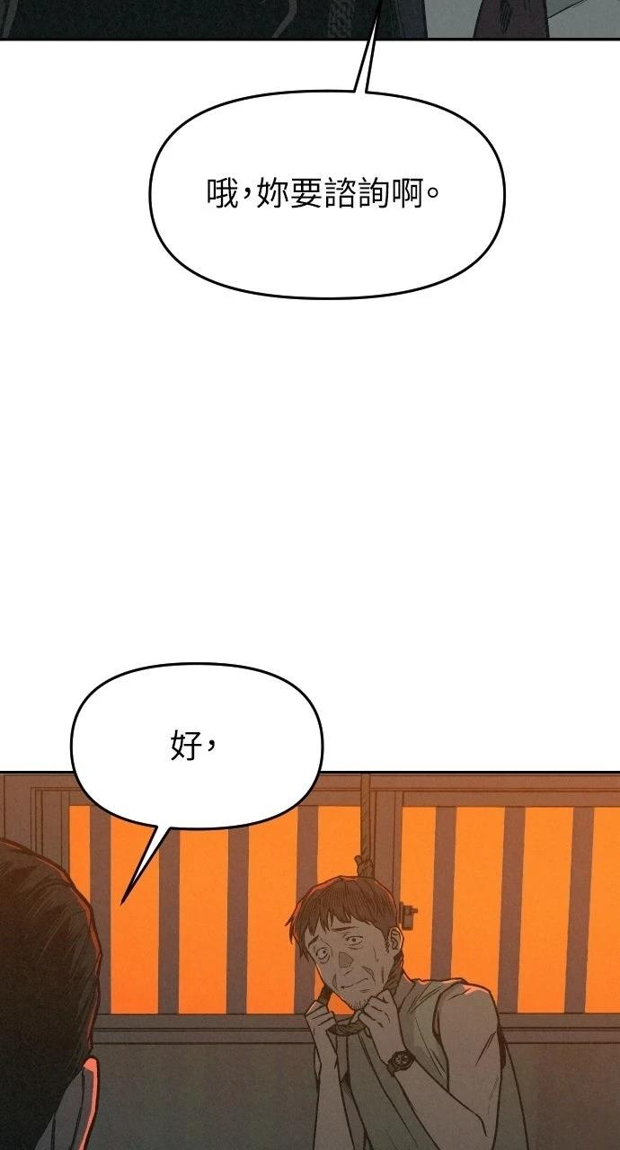 第1话164