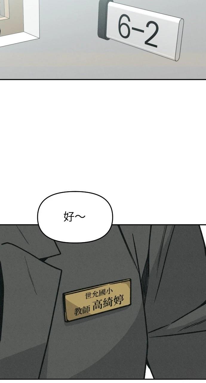第1话23
