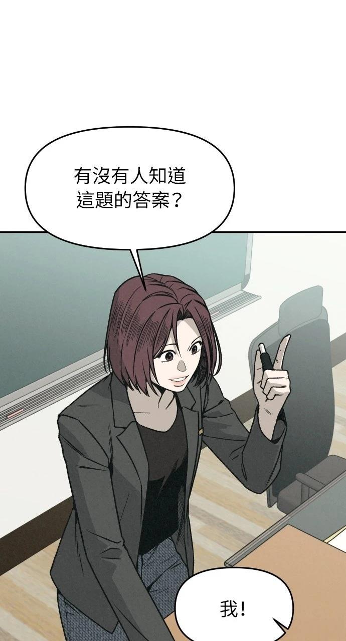第1话24