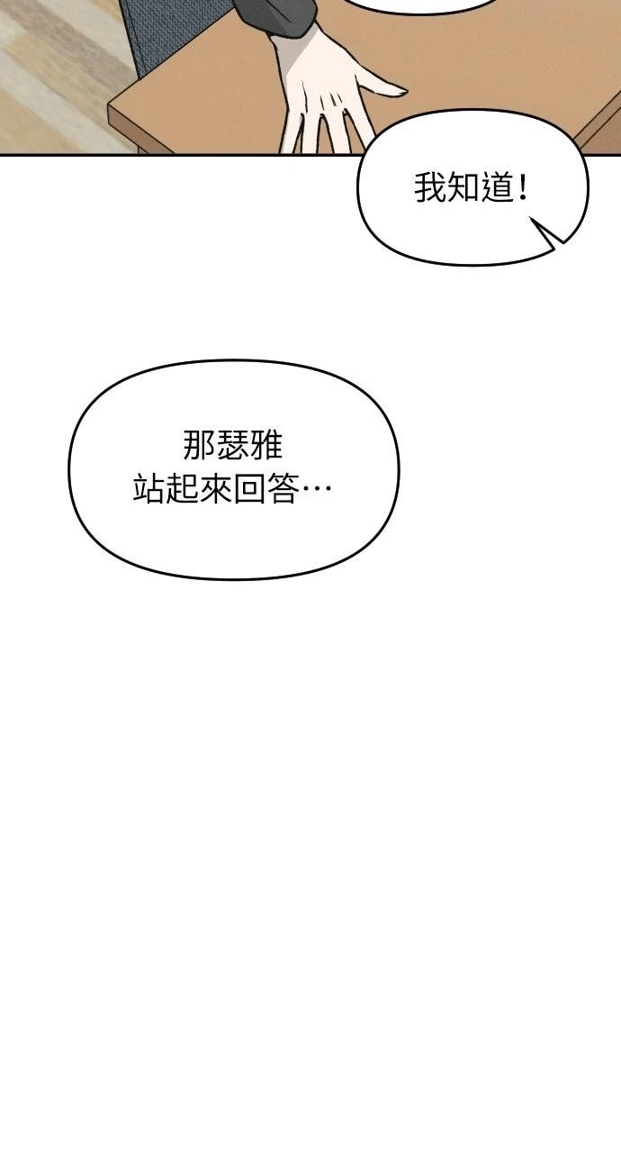 第1话25