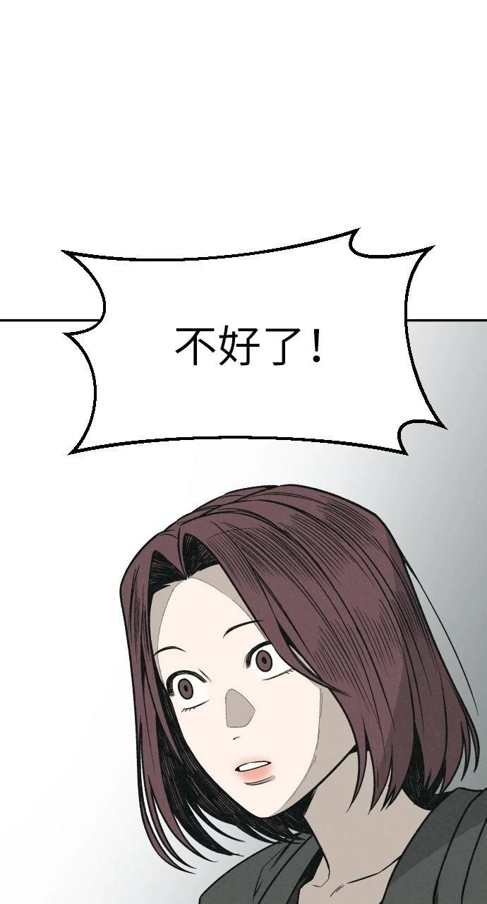 第1话34