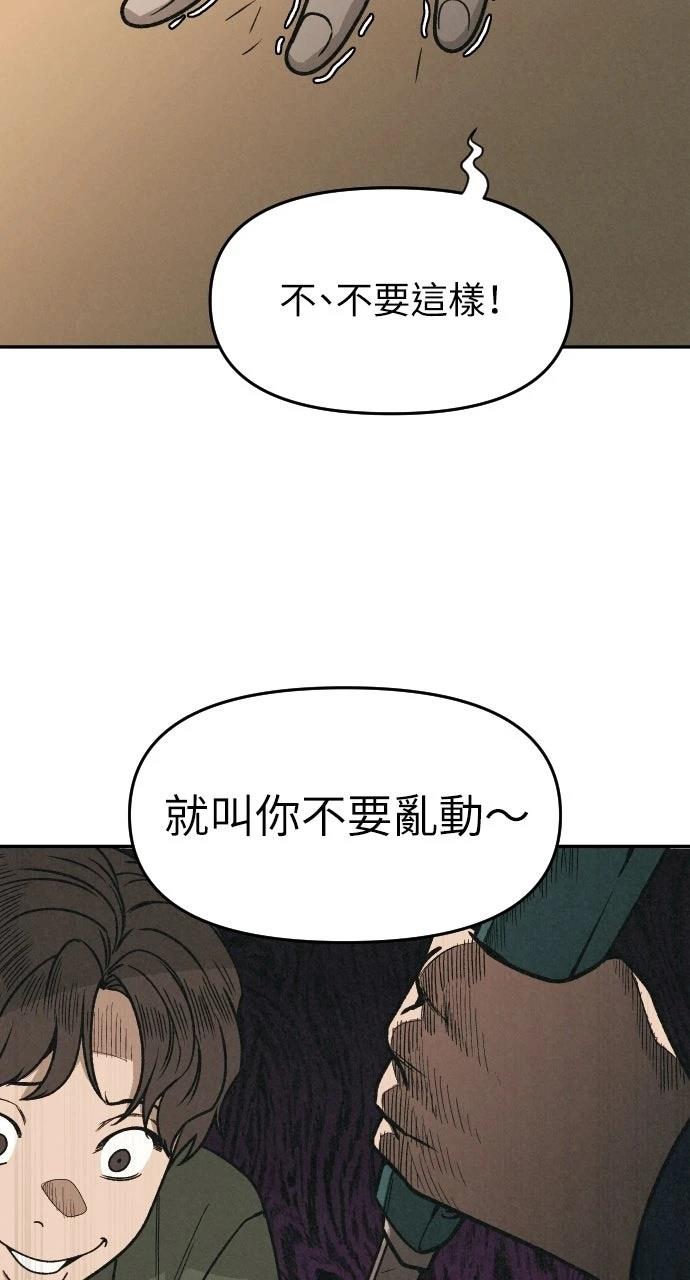第1话37