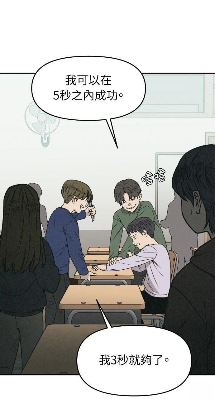 第1话39