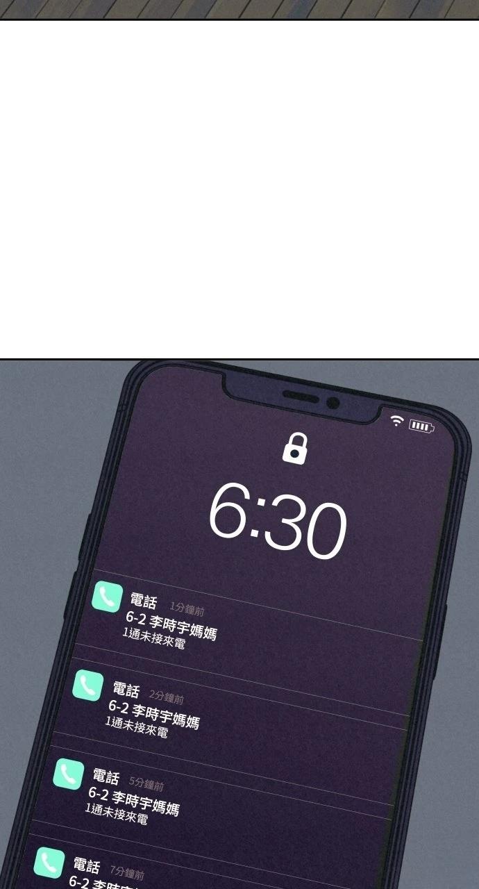 第1话4
