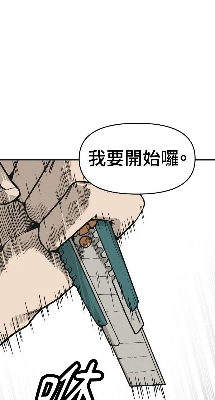 第1话40