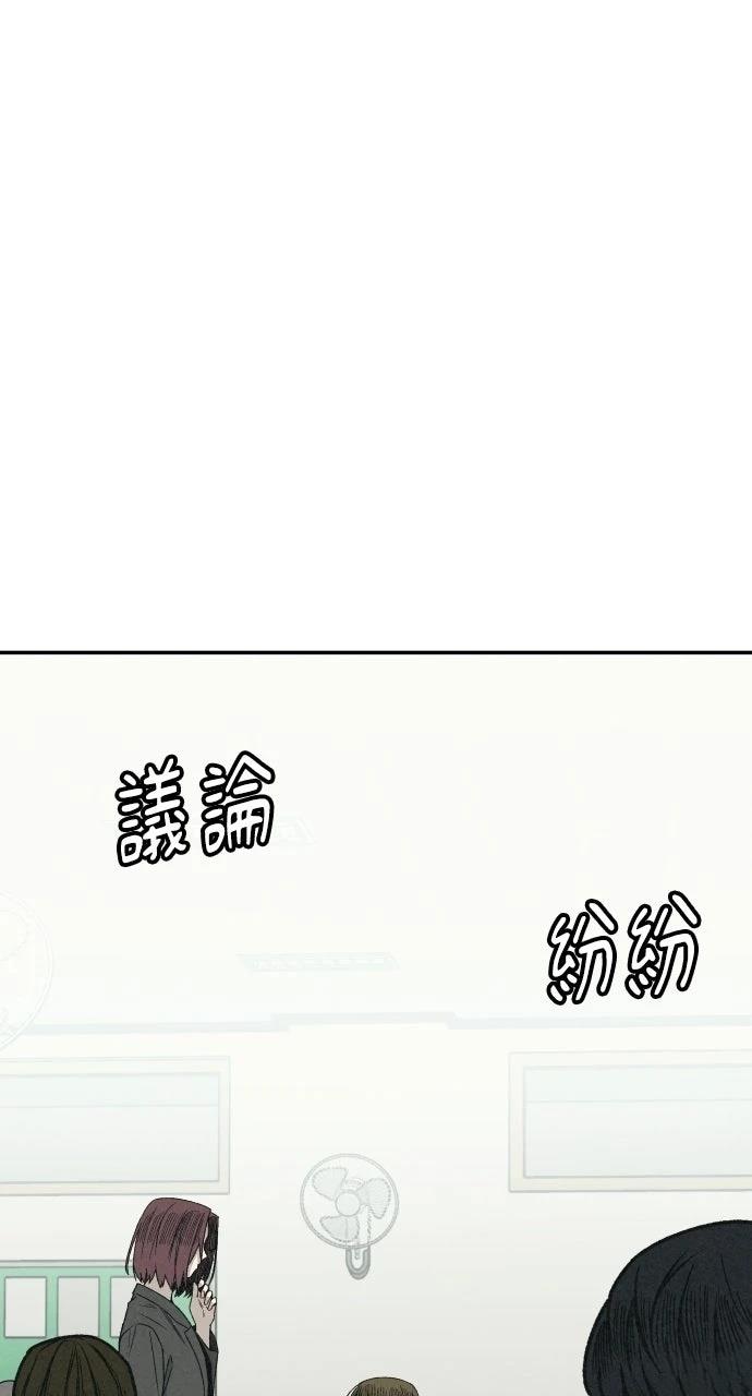 第1话53