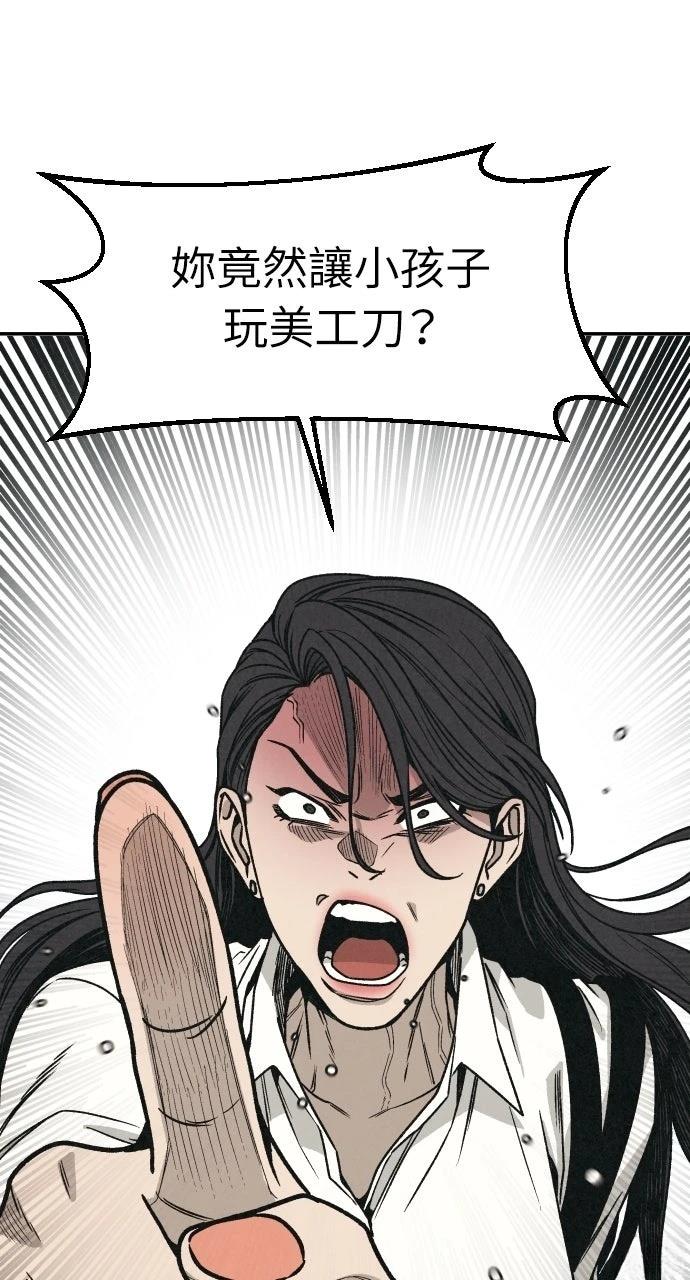第1话67