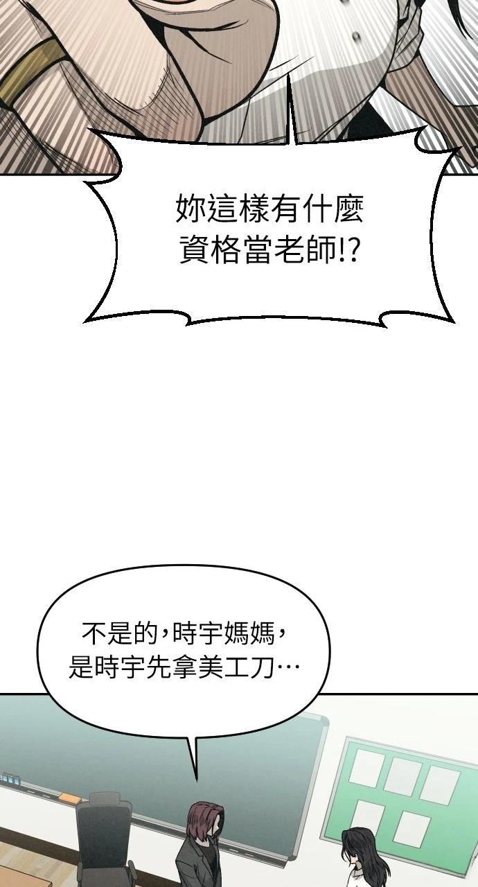 第1话68