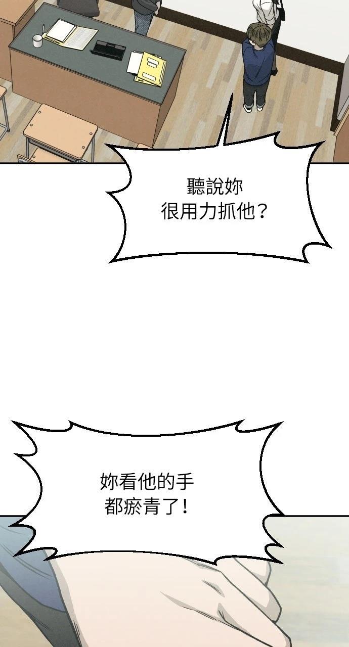 第1话69
