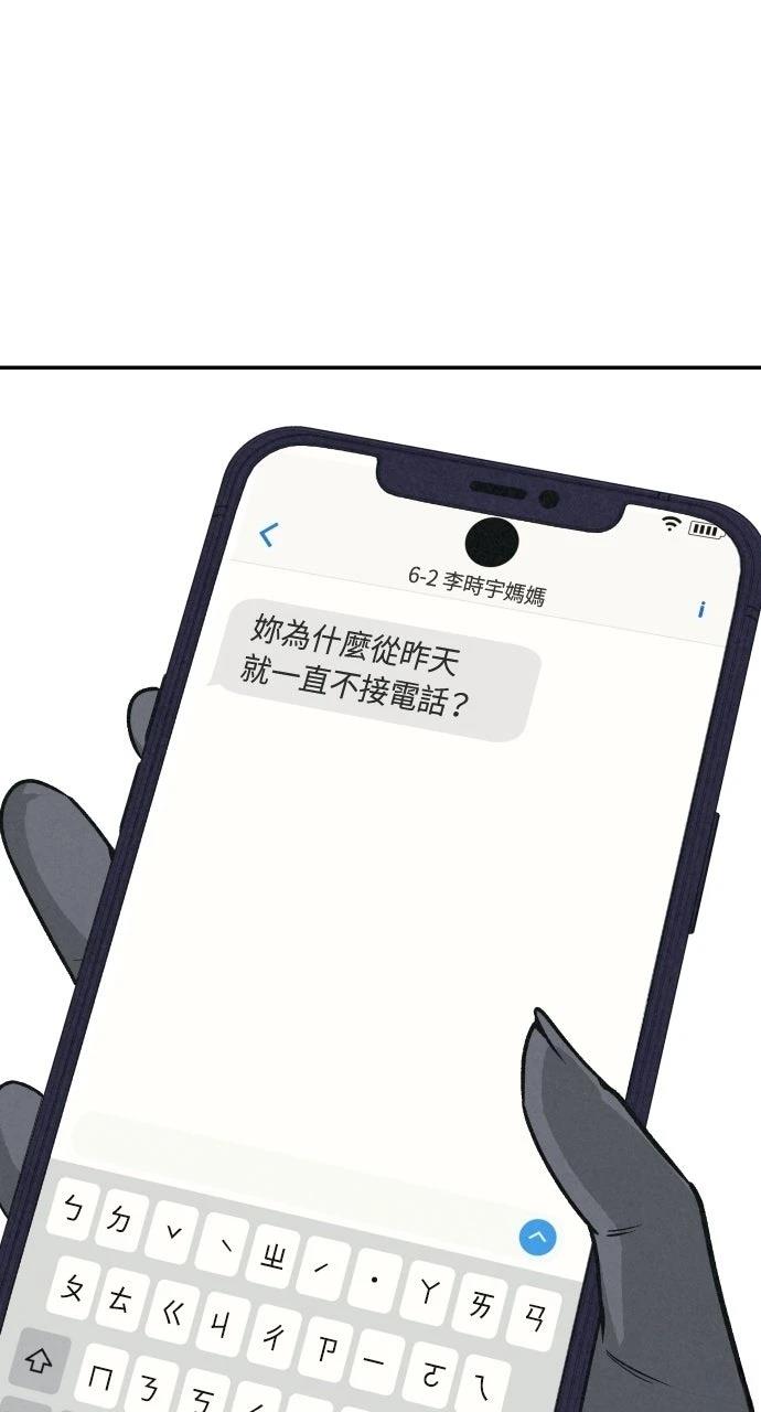 第1话7