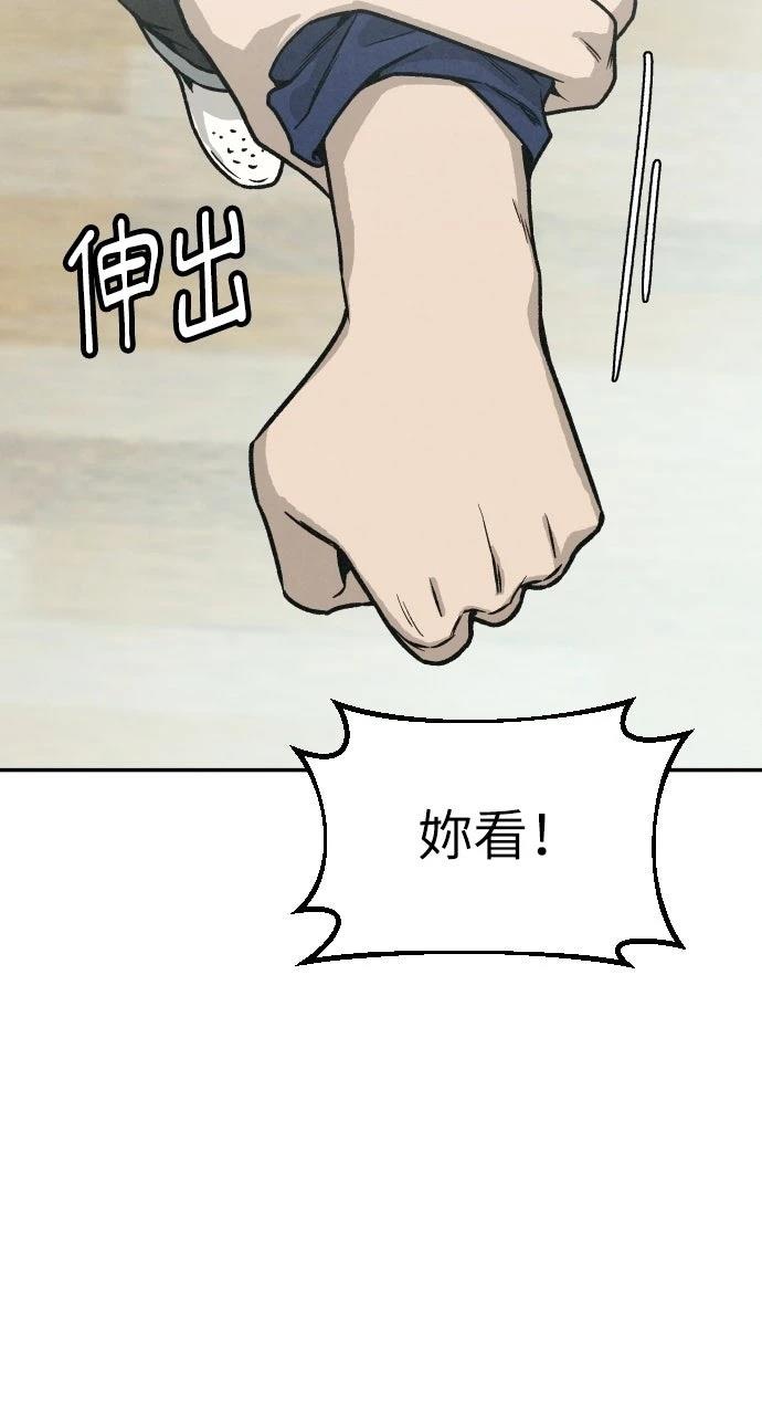 第1话70