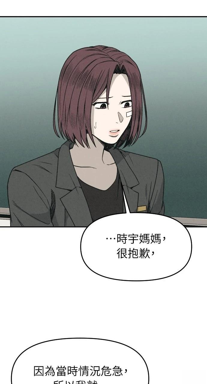 第1话71