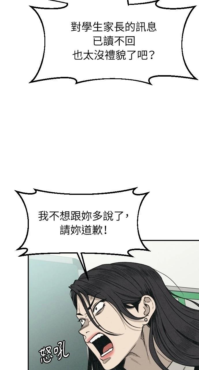 第1话73