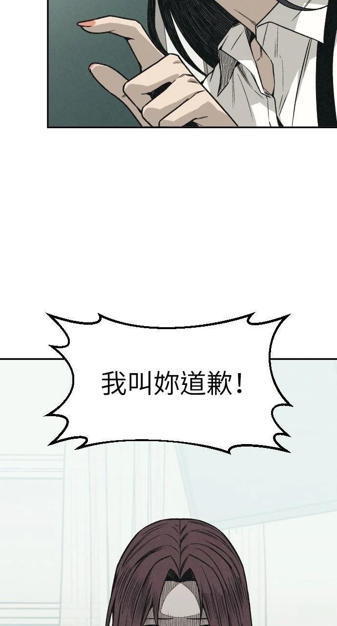 第1话74