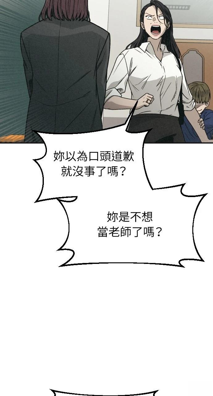 第1话78