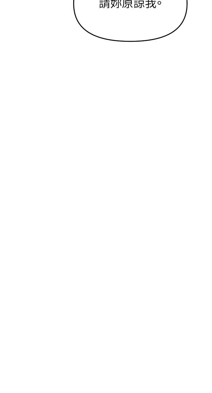 第1话82