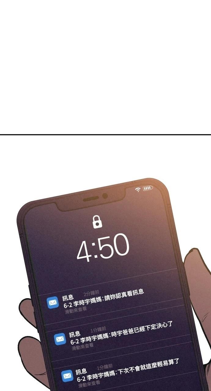 第1话86