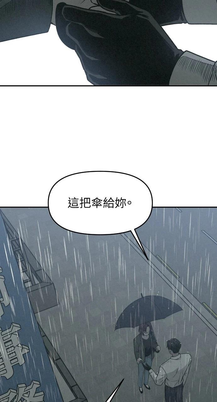 第2话117