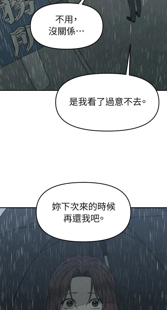 第2话118