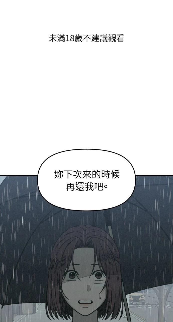 第3话0