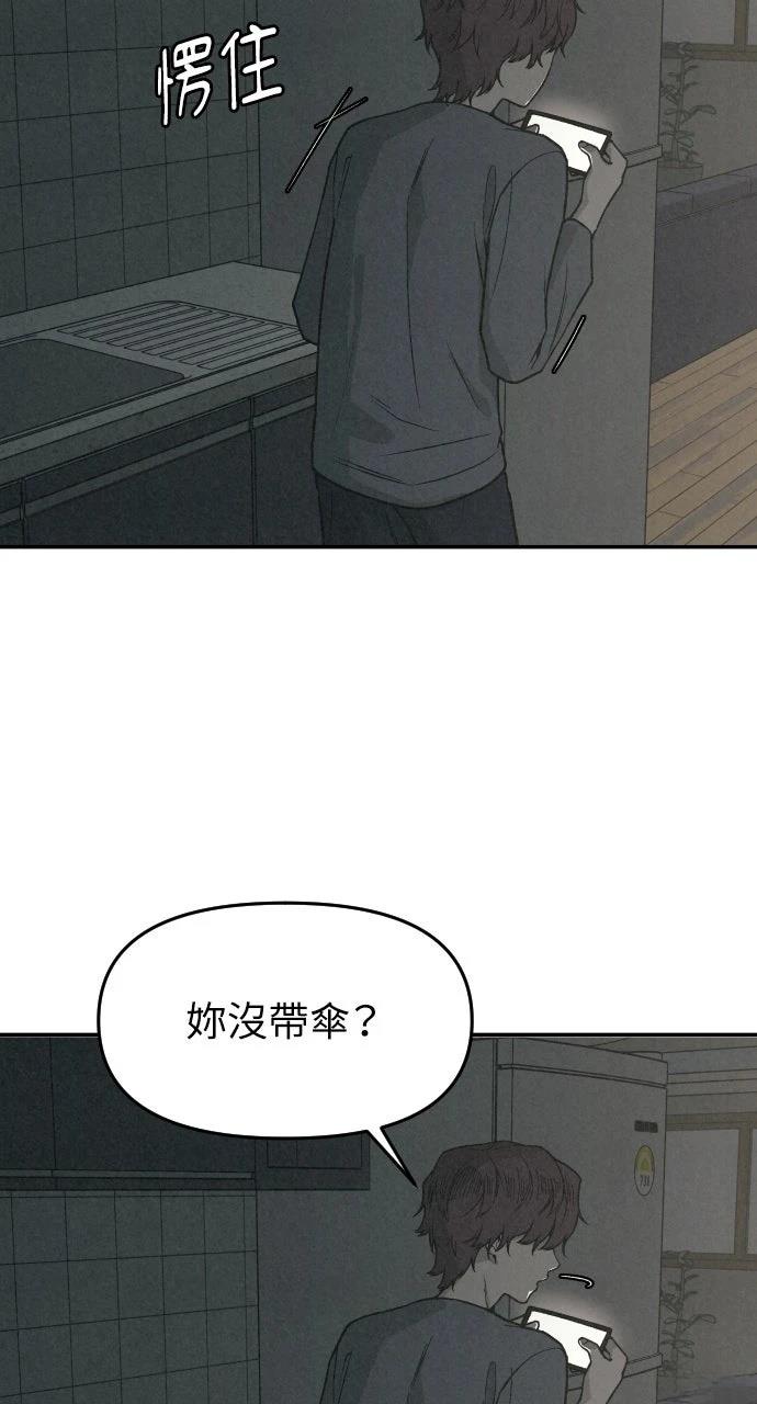 第3话10