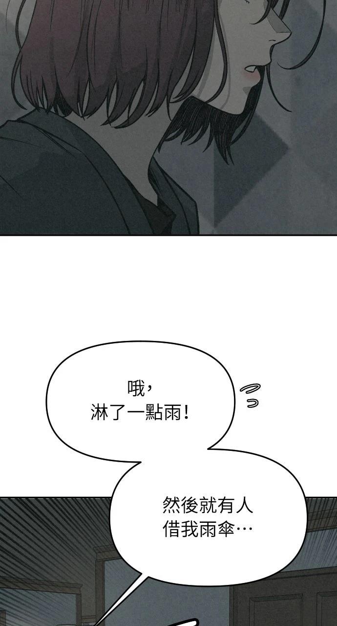 第3话12