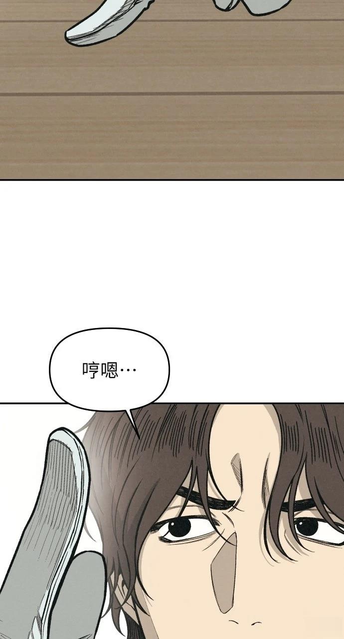 第3话21