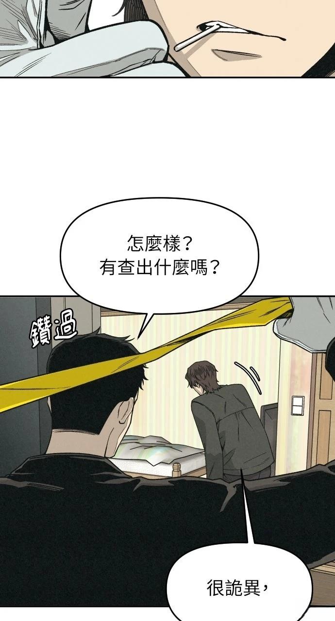 第3话22
