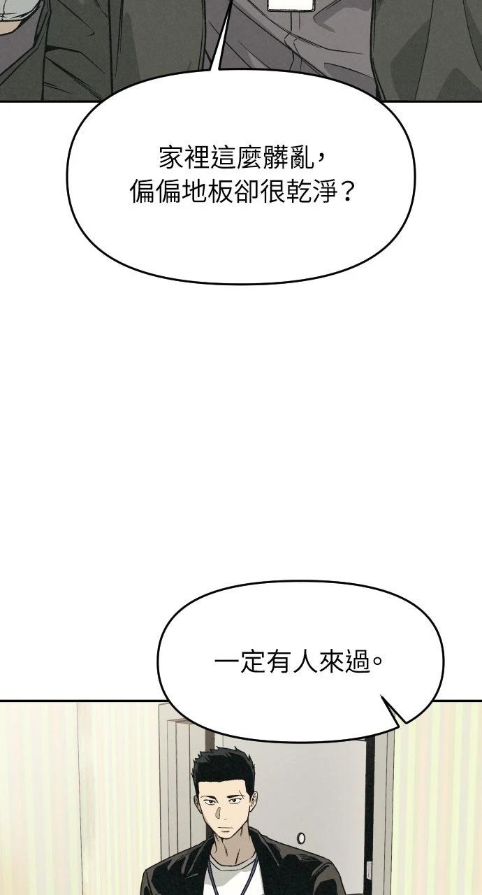 第3话24