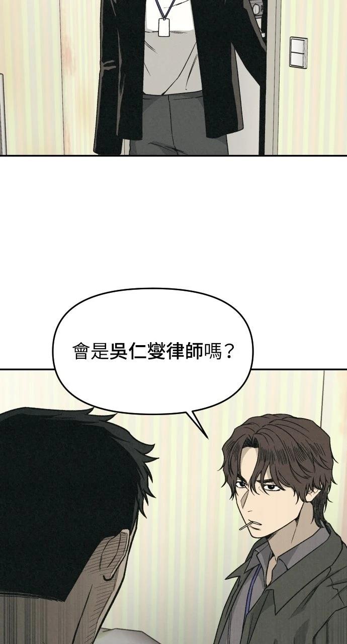第3话25