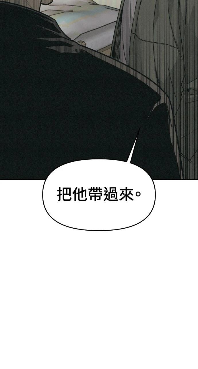 第3话26