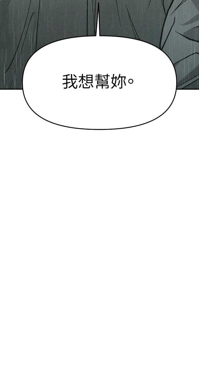 第3话3