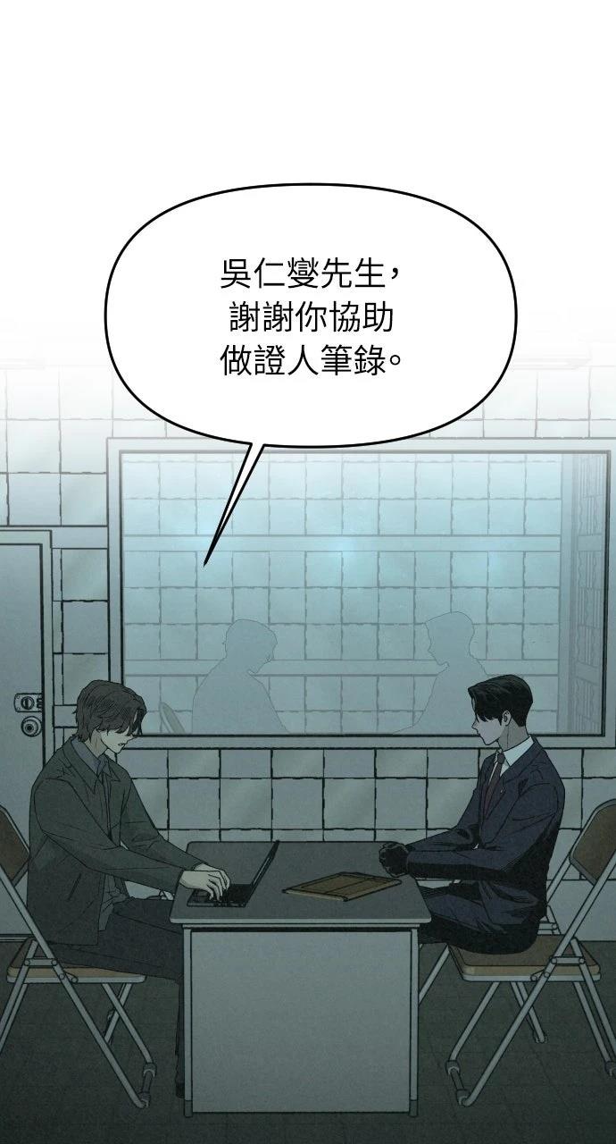 第3话30