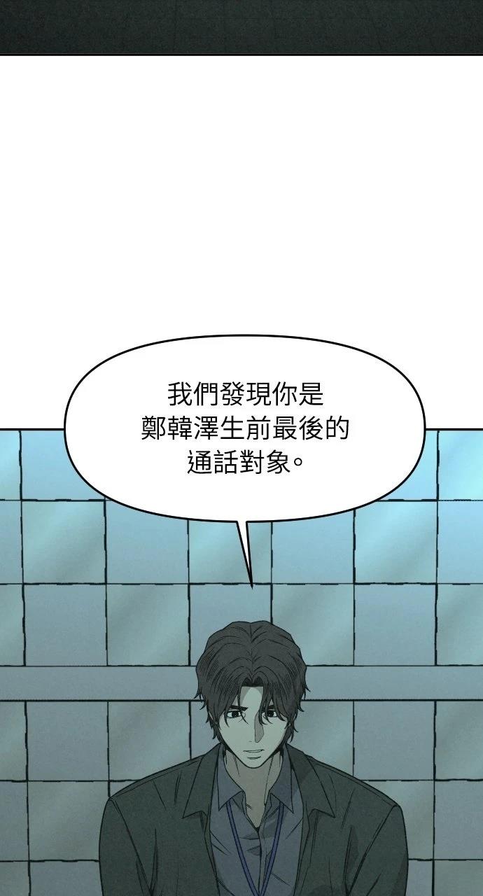 第3话31
