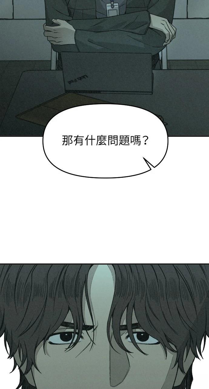 第3话32