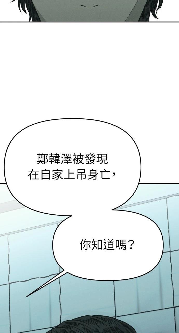 第3话33