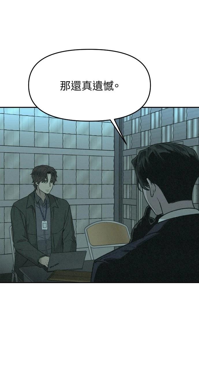 第3话35