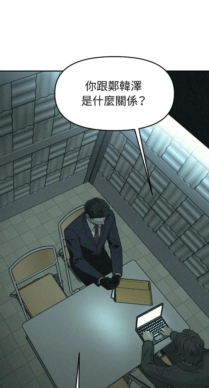 第3话36