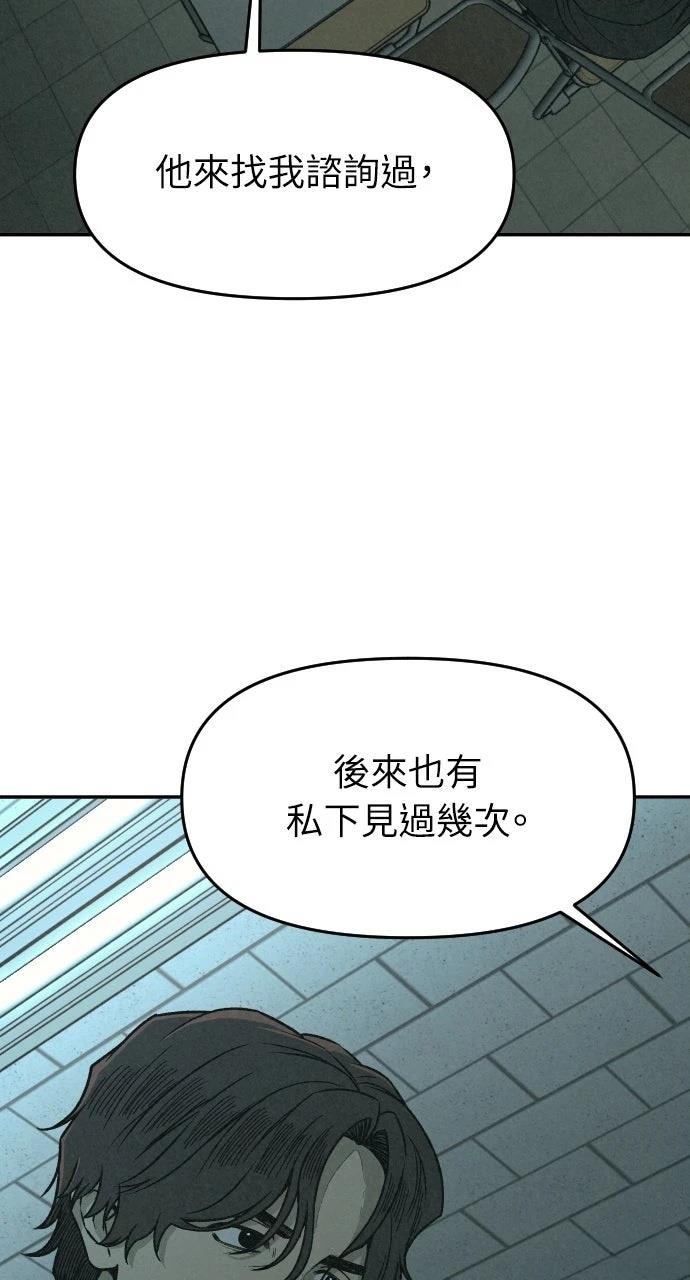 第3话37