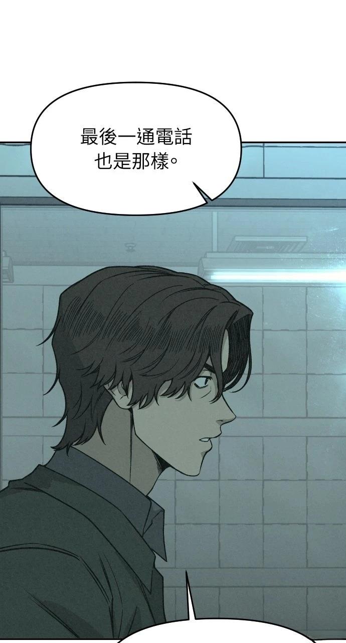 第3话40